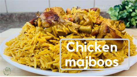 Chicken Majboos Recipe Simple And Delicious Arabian Recipe Youtube