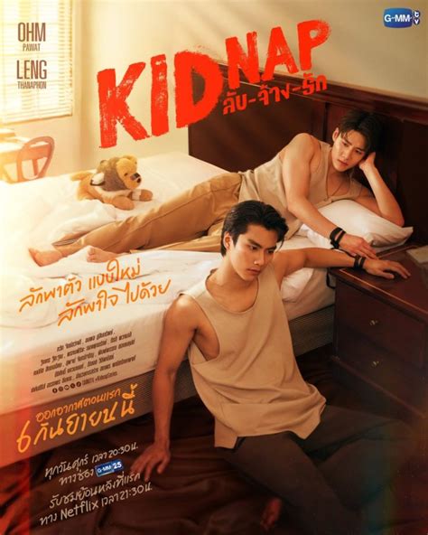 Kidnap Ost Testo Delle Canzoni รักพา Love Leads