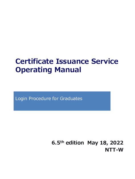 Fillable Online Certificate Issuance Service Fax Email Print Pdffiller