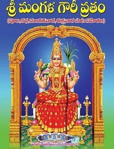 Mangala Gowri Vratam Telugu PDF - Vratha Katha (story), Pooja vidhanam