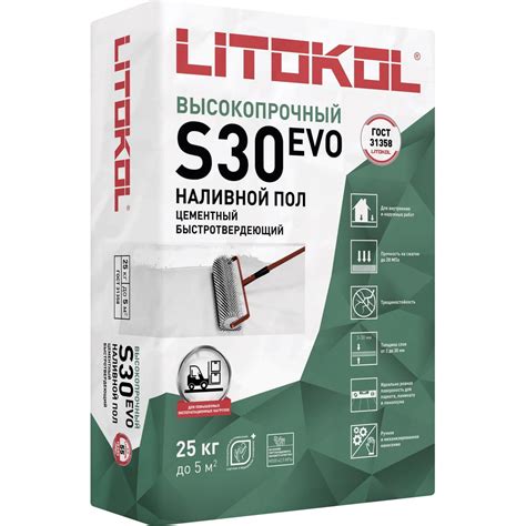 Самовыравнивающая смесь для пола LITOKOL LitoLiv S30 25 кг 90270002 ...