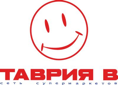 Таврия В, Одесса - «Хорошая сеть супермаркетов в Одессе!» | отзывы
