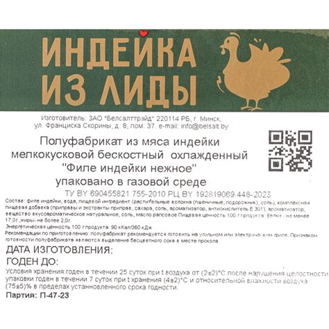 Полуфабрикат из мяса индейки «Филе индейки нежное» охлажденный, 1 кг ...