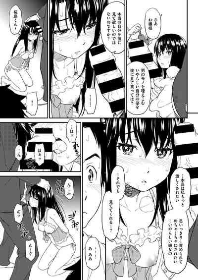 Suck Me Back Again Nhentai Hentai Doujinshi And Manga