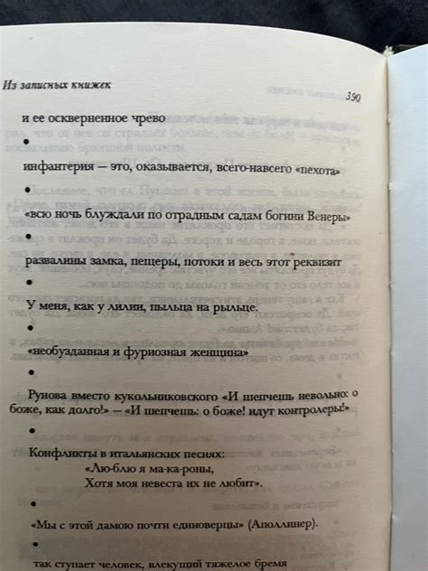 Russian Vintage Satira Book Оставте мою душу в покое Moscow Russia ...