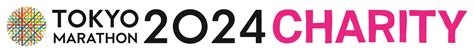 ※寄付＆ランナー募集終了※【東京マラソン2024チャリティ】人身売買のない世界をつくるために、一緒に走っていただけませんか？ 活動ブログ