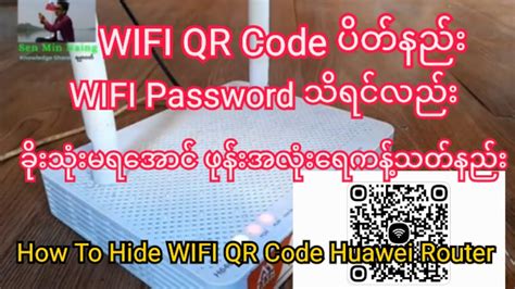 Wifi Qr Code Wifi Scan Share How To Hide Wifi Qr