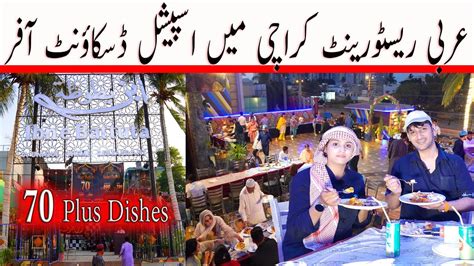 Iftar Dinner Buffet Ibn E Battuta Arabic Restaurant Mein 70 Dishon Ki