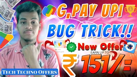 Google Pay Cricket Fest Offer Bug Trick Get Free All User S