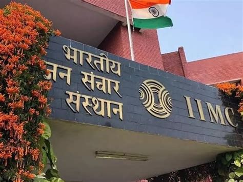 iimc  deemed   university     means  students