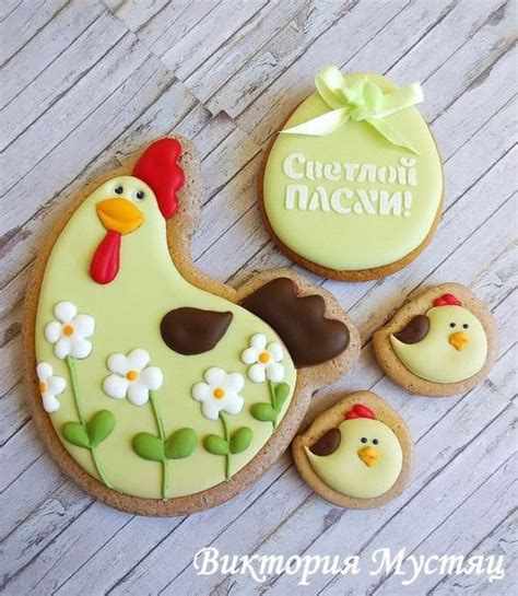 Easter cookies, Easter sugar cookies, Decorated easter cookies