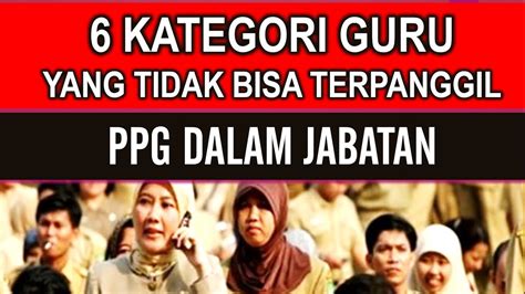 6 Kategori Guru Yang Tidak Bisa Terpanggil PPG Dalam Jabatan 2021 YouTube