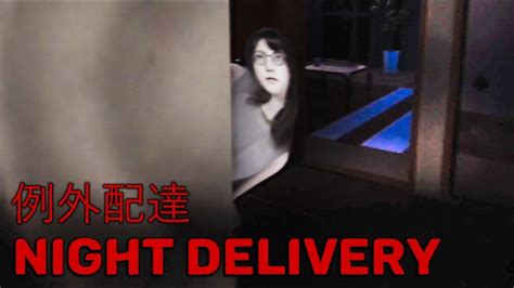 Chilla S Art Night Delivery Youtube