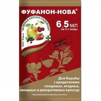 Препарат Фуфанон-Нова: инструкция по применению и назначение. Как ...