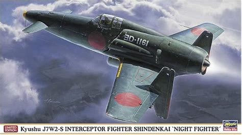 Hasegawa 007367 148 Kyushu J7w2 S Shindenkai Model Kit