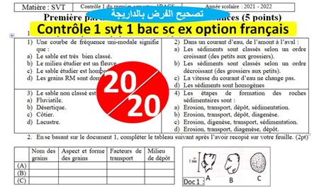 Contrôle 1 svt 1 bac réalisation de la carte paléogéographique d une