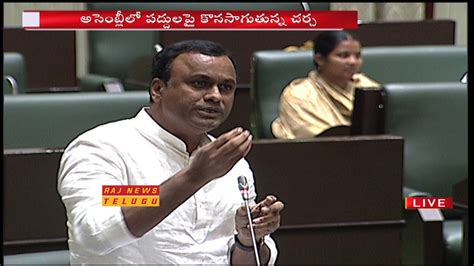 Congress Mla Komatireddy Rajgopal Reddy Fires On Talasani Srinivas