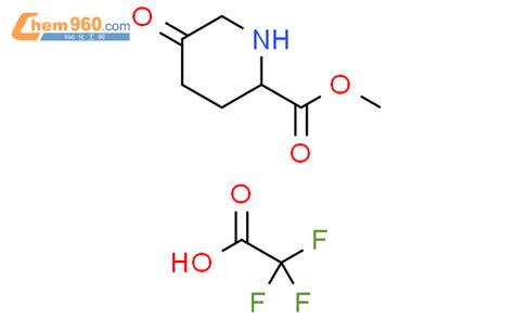 1450633 82 5 2 Piperidinecarboxylic Acid 5 Oxo Methyl Ester 2 2 2