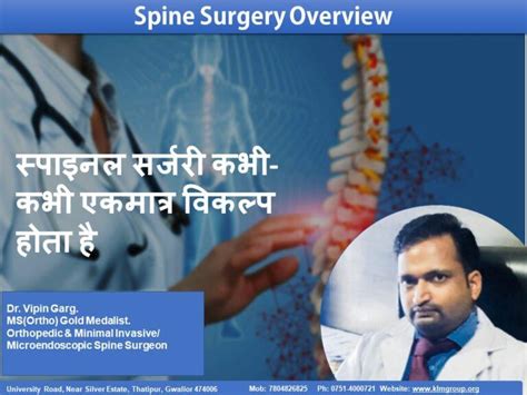 Best Spine Surgery Overview Klm Group 2022