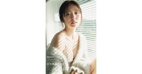 鈴木愛理デビュー20周年記念写真集『nectarネクター』、ファンと一緒に本人が編集したスペシャルブックを含む「クリスマススペシャルセット