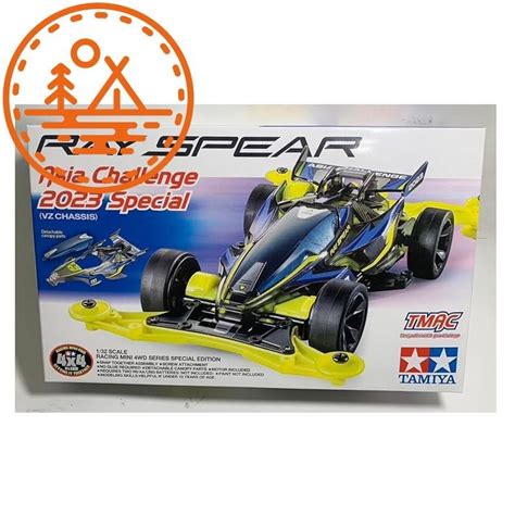 Tamiya Mini 4WD RAY SPEAR RAY SPEAR Asia Challenge 2023 Special VZ