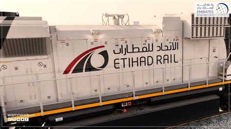 Video Etihad Rail Completes Connection Of Icad S Railway Freight