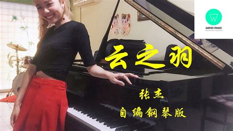 Piano Cover Jason Zhang My Journey To You Ost