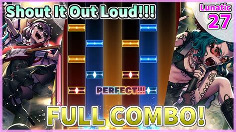 【ダンカグpl】shout It Out Loud Lunatic Full Combo 【東方ダンマクカグラファンタジア・ロスト