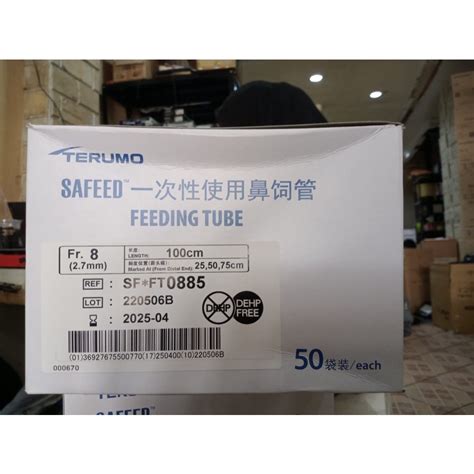 Jual Feeding Tube Terumo Selang NGT Terumo NGT Stomach Tube Terumo