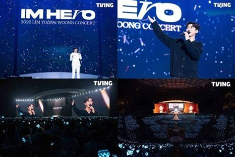 2022 임영웅 콘서트 안방서 본다14일 티빙서 Vod 공개