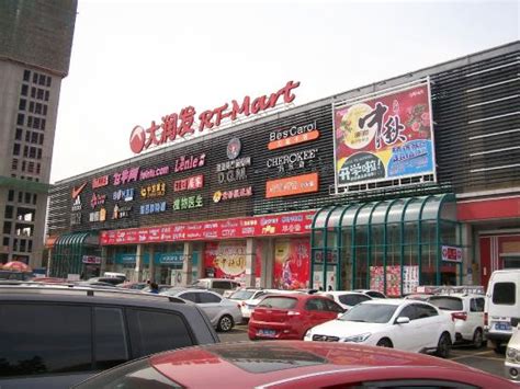 Rt Mart Huaguang Road Zibo 2021 Ce Quil Faut Savoir Pour Votre