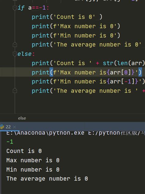 python 从键盘输入若干个整数当输入 1时输入结束请统计最大值最小值和平均数 编程从键盘上输入若干个整数 当输入的数据为 1时