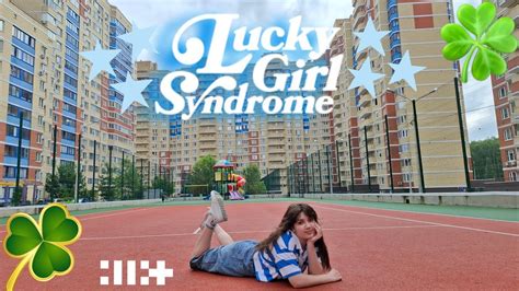 K POP IN PUBLIC ILLIT Lucky Girl Syndrome Dance Cover YouTube