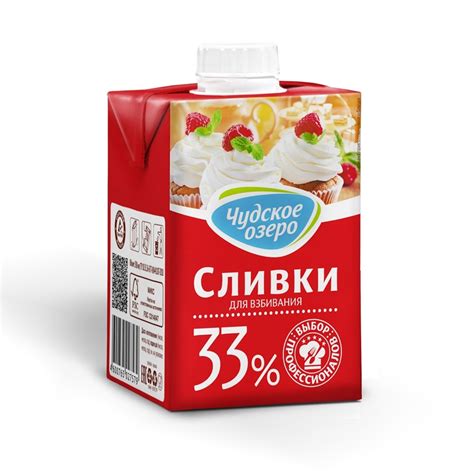 Сливки 33% 0,5л ТМ Чудское Озеро ТМ Чудское Озеро УЛЬТРАПАСТЕРИЗОВАННЫЕ