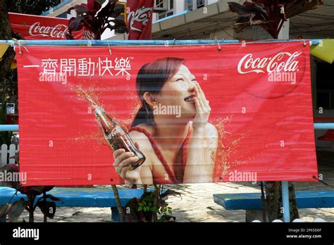 Coca Cola Adevertsing Hong Kong China Stock Photo Alamy