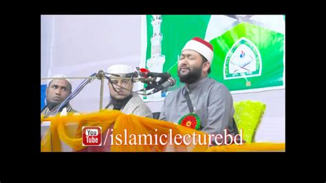 Beautiful And Heart Trembling Quran Recitation YouTube