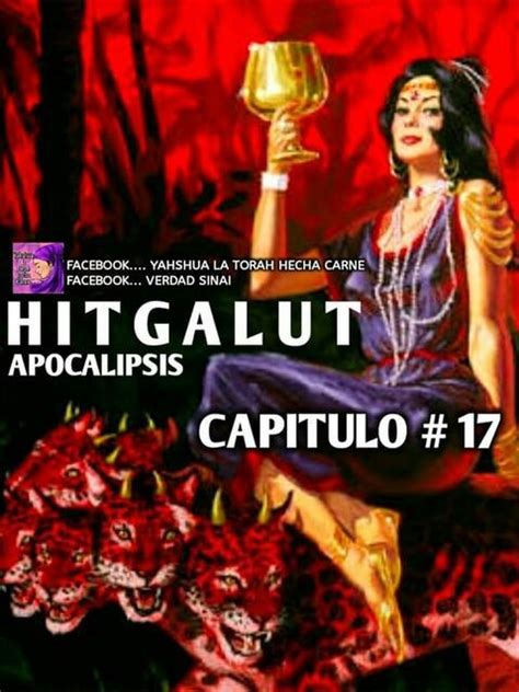 ESTUDIANDO EL LIBRO DE APOCALIPSIS HITGALUTH CAPÍTULO 17 Libro