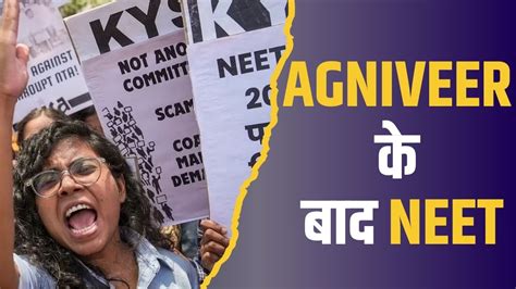 Agniveer Impact On Loksabha Election 2024 Neet 2024 Controversy Grace