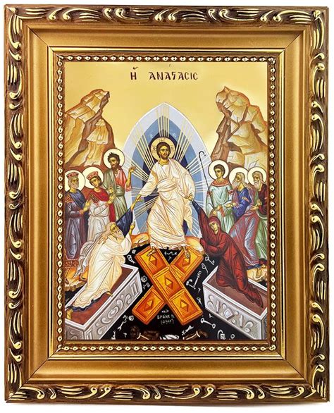 Resurrection Of Christ Descent Into Hell Framed Icon With Stand At