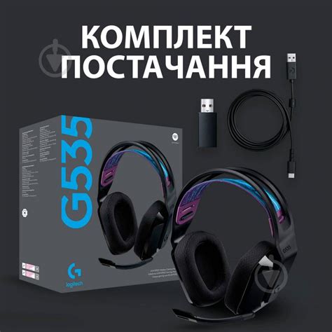 ᐉ Наушники беспроводные Logitech G535 LIGHTSPEED Wireless Gaming