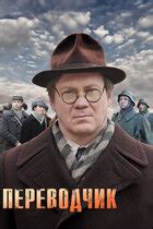 Карина Андоленко — фильмы — Кинопоиск