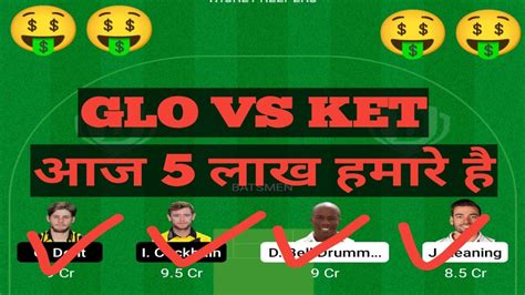 GLO VS KET DREAM 11 Glous Vs Kent Team Prediction Dream 11 T20 Blast