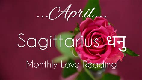 APRIL SAGITTARIUS धन MONTHLY LOVE READING sagittarius