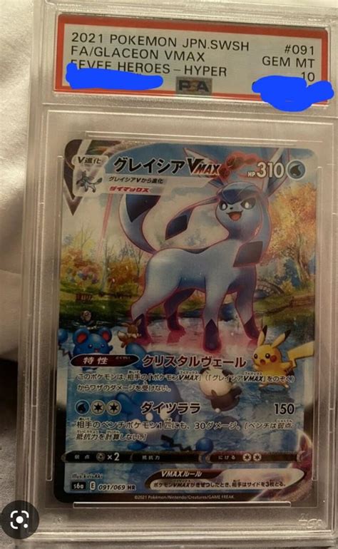 Pokemon Psa Glaceon Vmax Jap Eevee Heros Hobbies Toys Toys