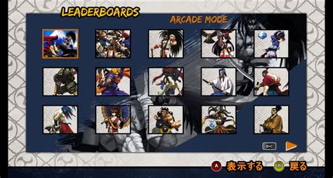 SAMURAI SHODOWN V SPECIAL サムライスピリッツ零スペシャル Descargar