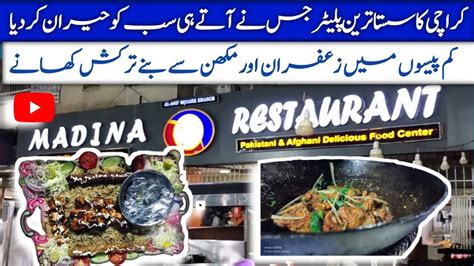 Karachi Famous Bbq Platter By Madina Restaurant The Hungry Boys Youtube