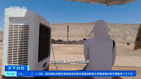 热啊热啊热！这里，地表温度飙至67℃！游客迎“热”而上，纷纷打卡