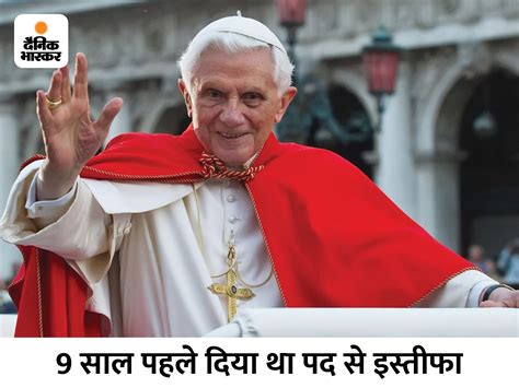 Vatican City Catholic Church Pope Francis On Benedict Health पूर्व