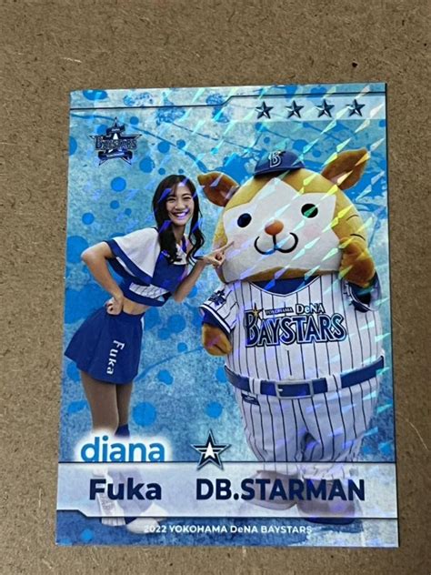 Jp 横浜denaベイスターズ アプリ 限定 カード Diana Fuka 第9弾 2022 リアル化 ディアーナ おもちゃ