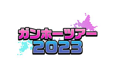 【パズル＆ドラゴンズ】「パズドラ公式放送 ～2023 夏直前スペシャル～」にて最新情報を大発表！ ガンホー・オンライン・エンターテイメント